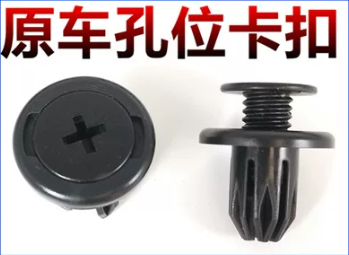 卡扣-xRZh.png