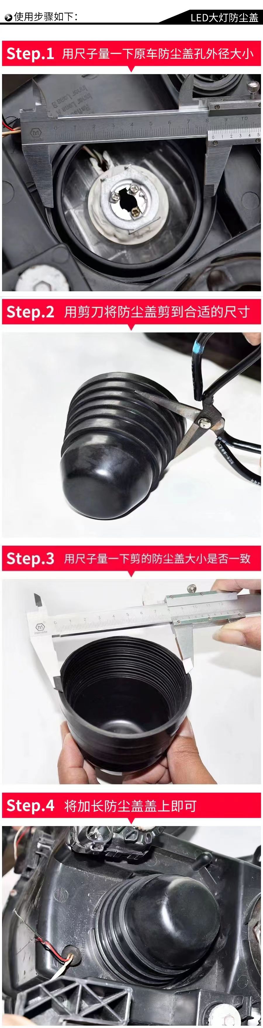 备用加长后盖.jpg