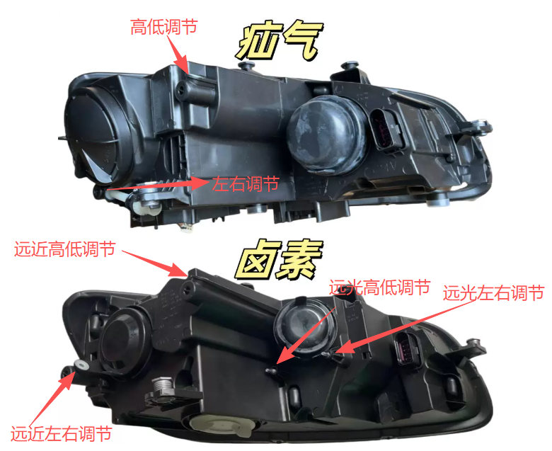 大灯调节-ztki.png