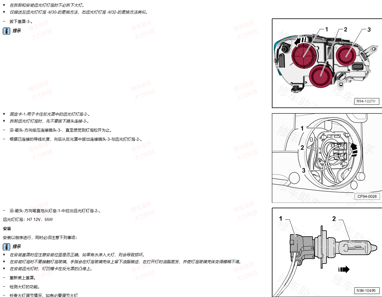 远光.png